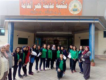 The school of Ibn Al-Nafis Experimental Language School