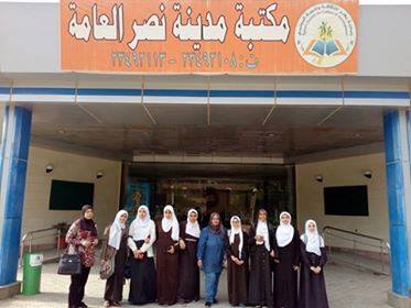 Visiting the Institute Girls Sultan Rashid junior secondary schoo