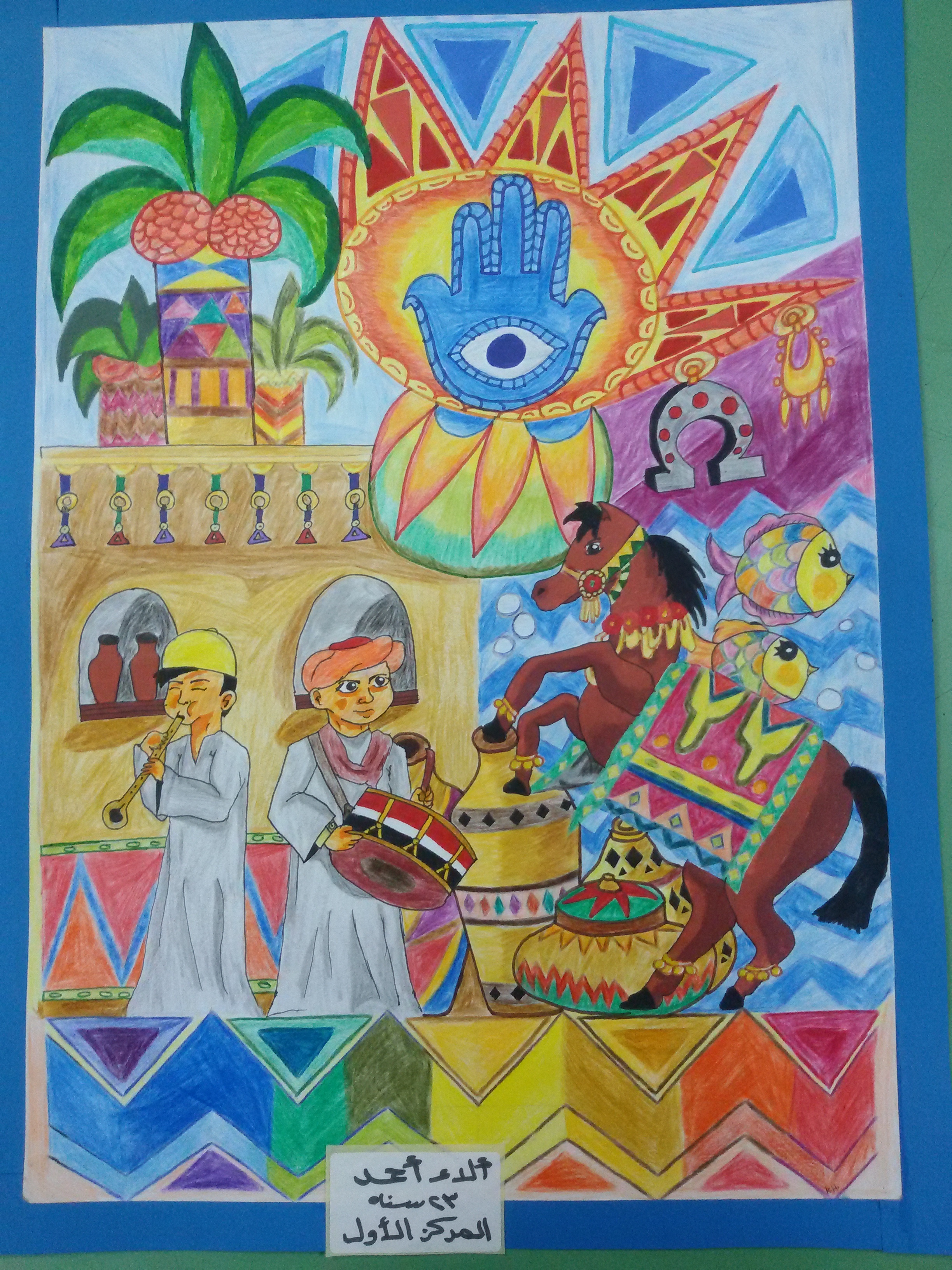 The winners'art works in the Art competition "Shaabeyat"