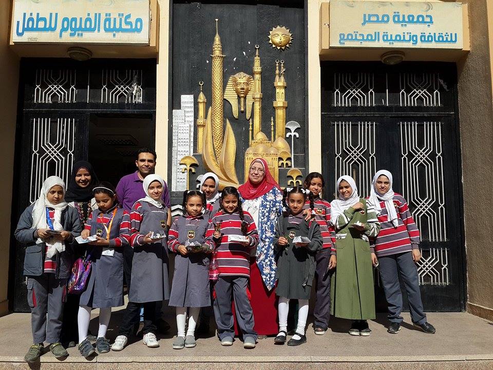 AlResala private primary school pays a visit to Fayoum children's library