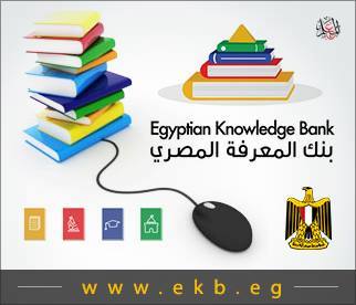 Egyptian Knowledge Bank 