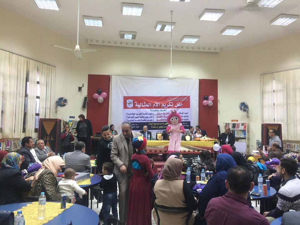 The ideal Mother 's Day 21/3/2019 at Fayoum Children' s Office