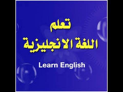 Al Salam Children’s Library announces booking Language Courses 
