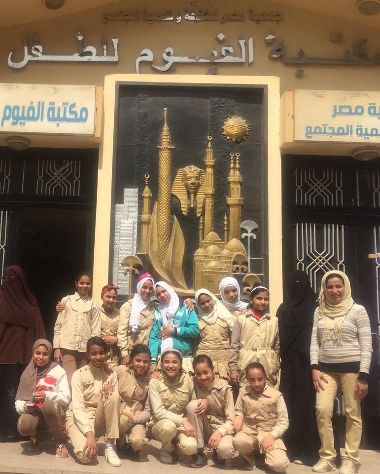 Visit the school Othman bin Affan primary school Fayoum for the child