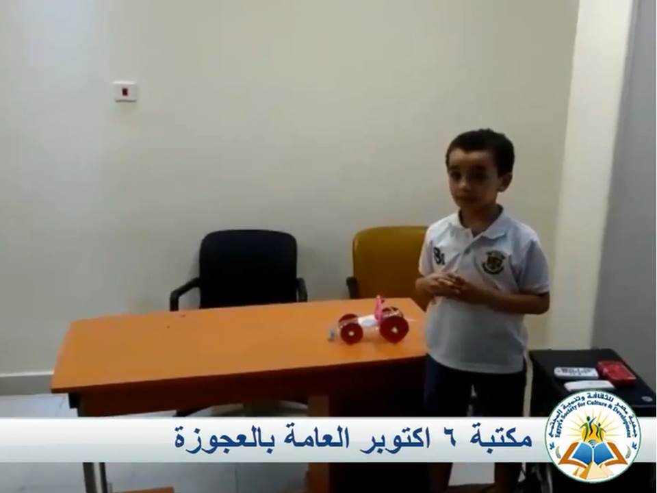 Eyad