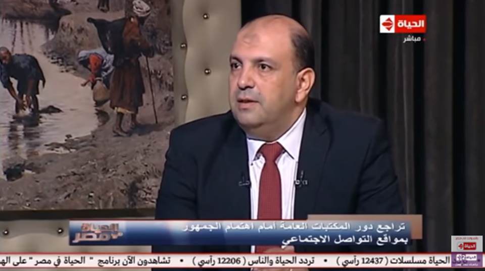 The Director of the Library met in a dialogue on public libraries