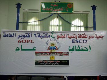 National Guard Forces Seminar